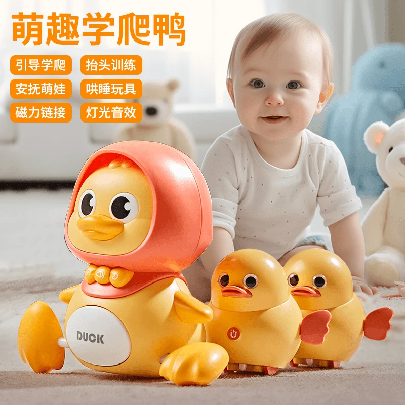 婴儿玩具0一1岁早教学爬摇摆鸭6个月宝宝一儿童抬头练习爬行新生
