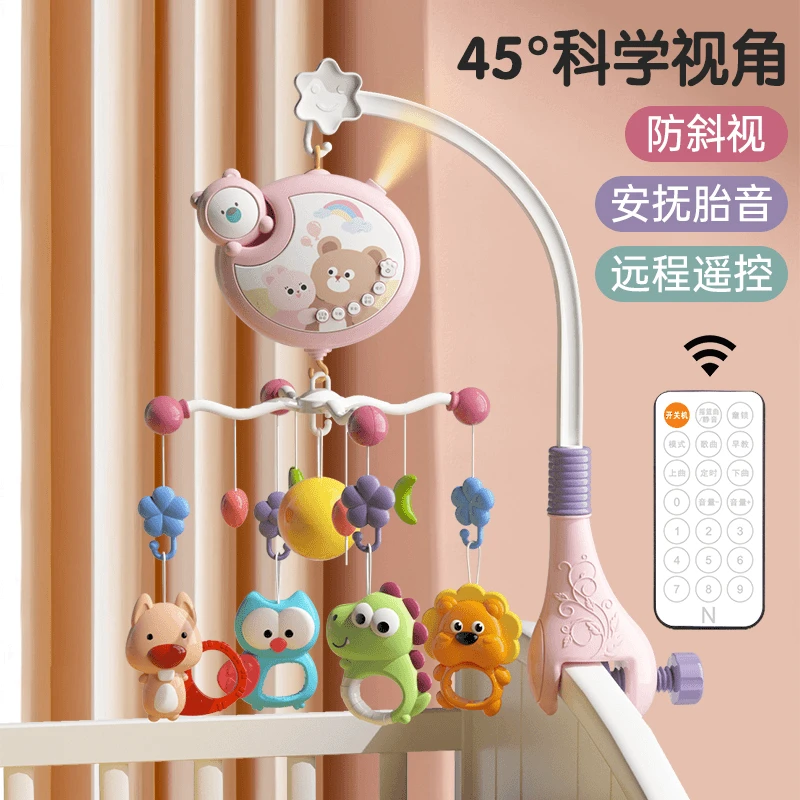 October/怀胎十月新生儿床头摇铃婴儿车旋转床上吊挂床铃宝宝
