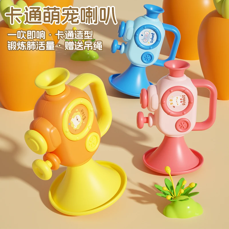 婴儿玩具小喇叭吹吹严选乐宝宝迷你摇铃乐器0-3岁益智1早教儿童