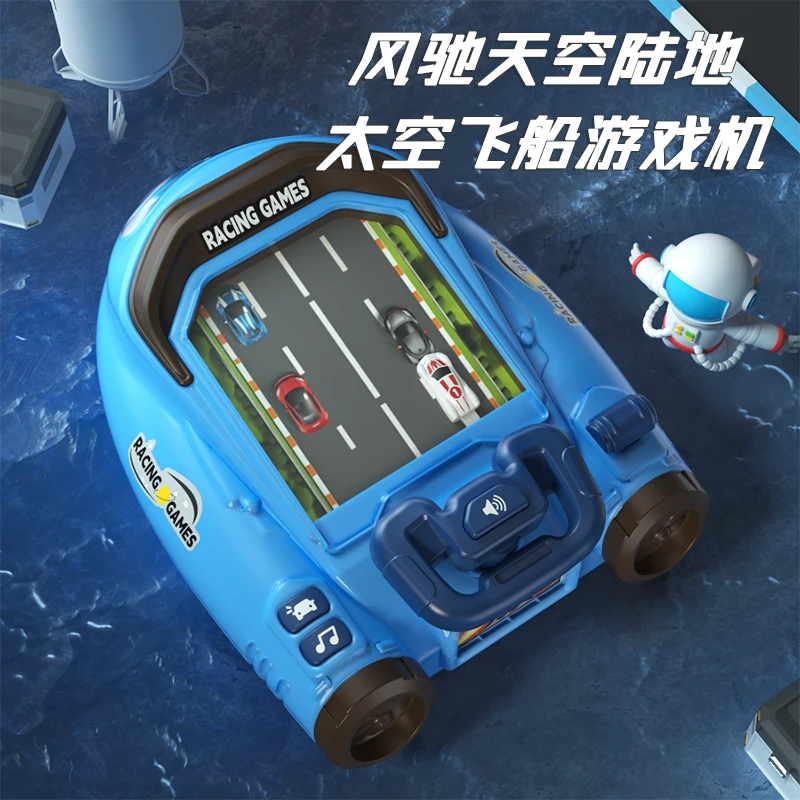 October/怀胎十月益智儿童玩具男女赛车轨道游戏机闯关大冒险礼物