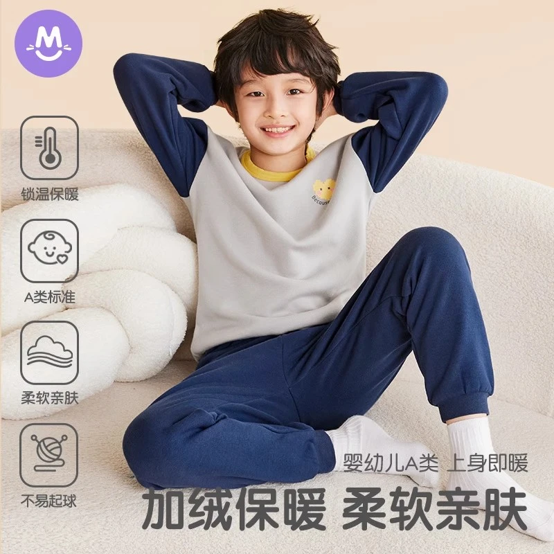 男童睡衣套装秋冬季2023新款加绒加厚保暖衣中大童男孩儿童家居服
