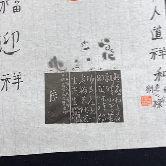 寿山石其他印花888888888