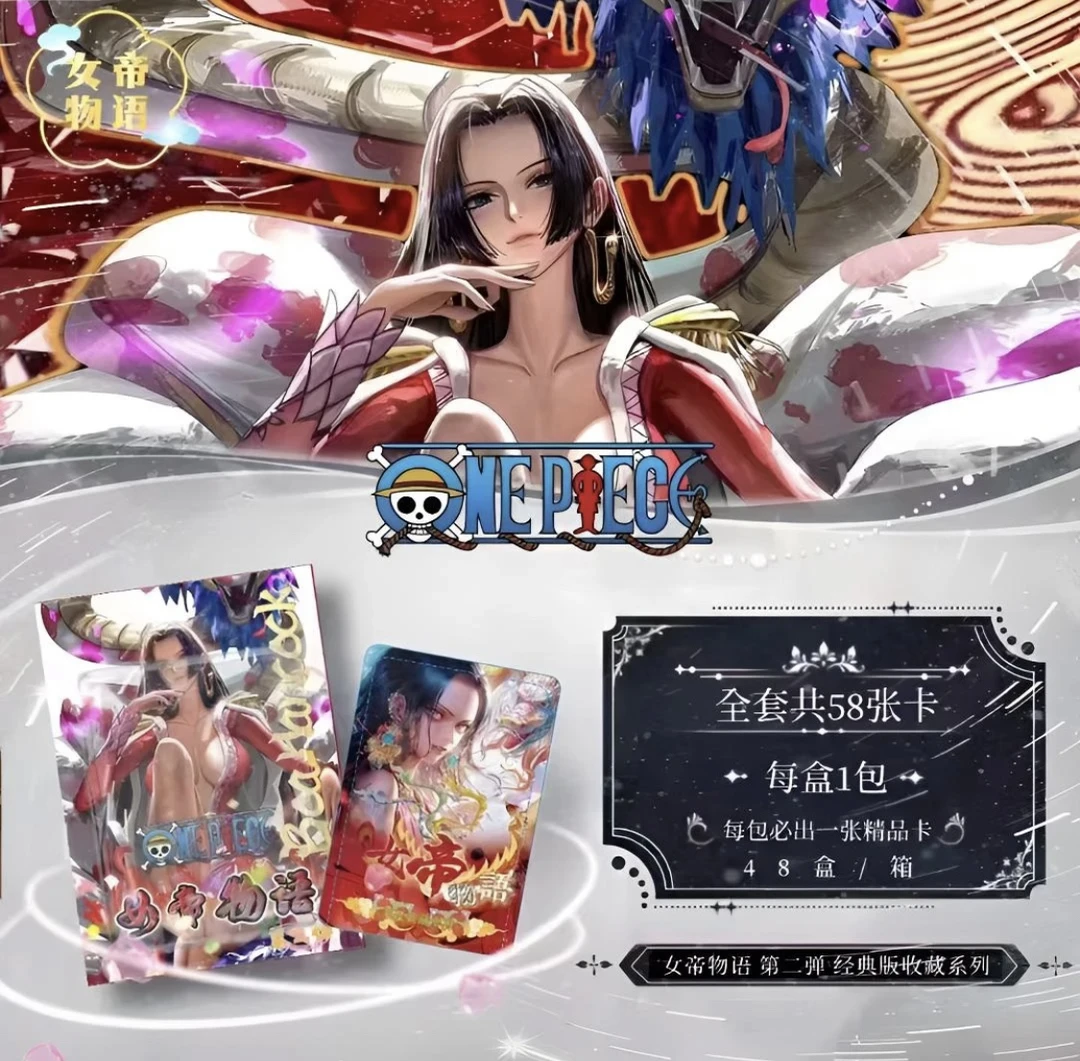 【盒平拆】女帝物语2国卡二创海贼王收藏卡牌