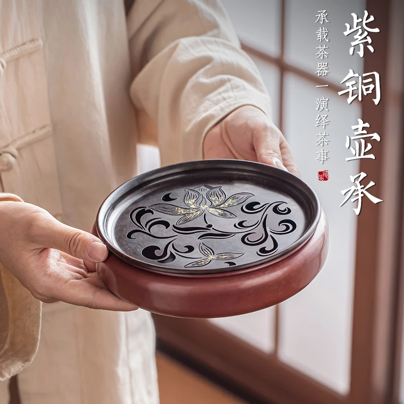 圆形紫砂壶托盘养壶底座茶盘手工复古紫铜壶承家用纯铜储水干泡台