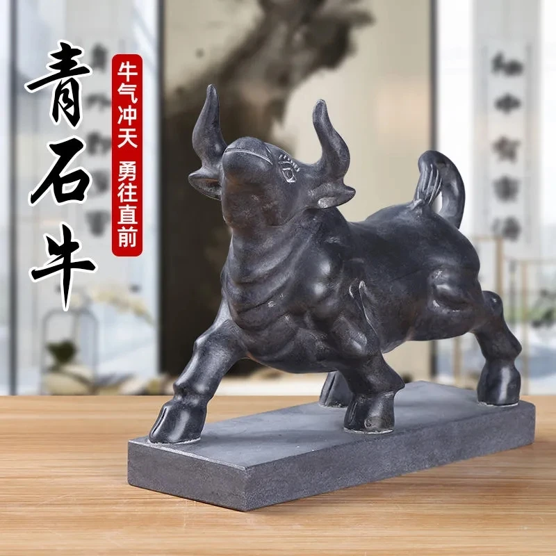 石雕石头青石石牛摆件一对招财十二生肖牛旺财办公室原石雕刻