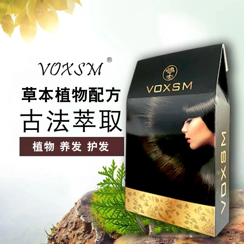 【娟姐专属】VOXSM印度植物养发护发粉萃取植物养发护发粉海娜粉