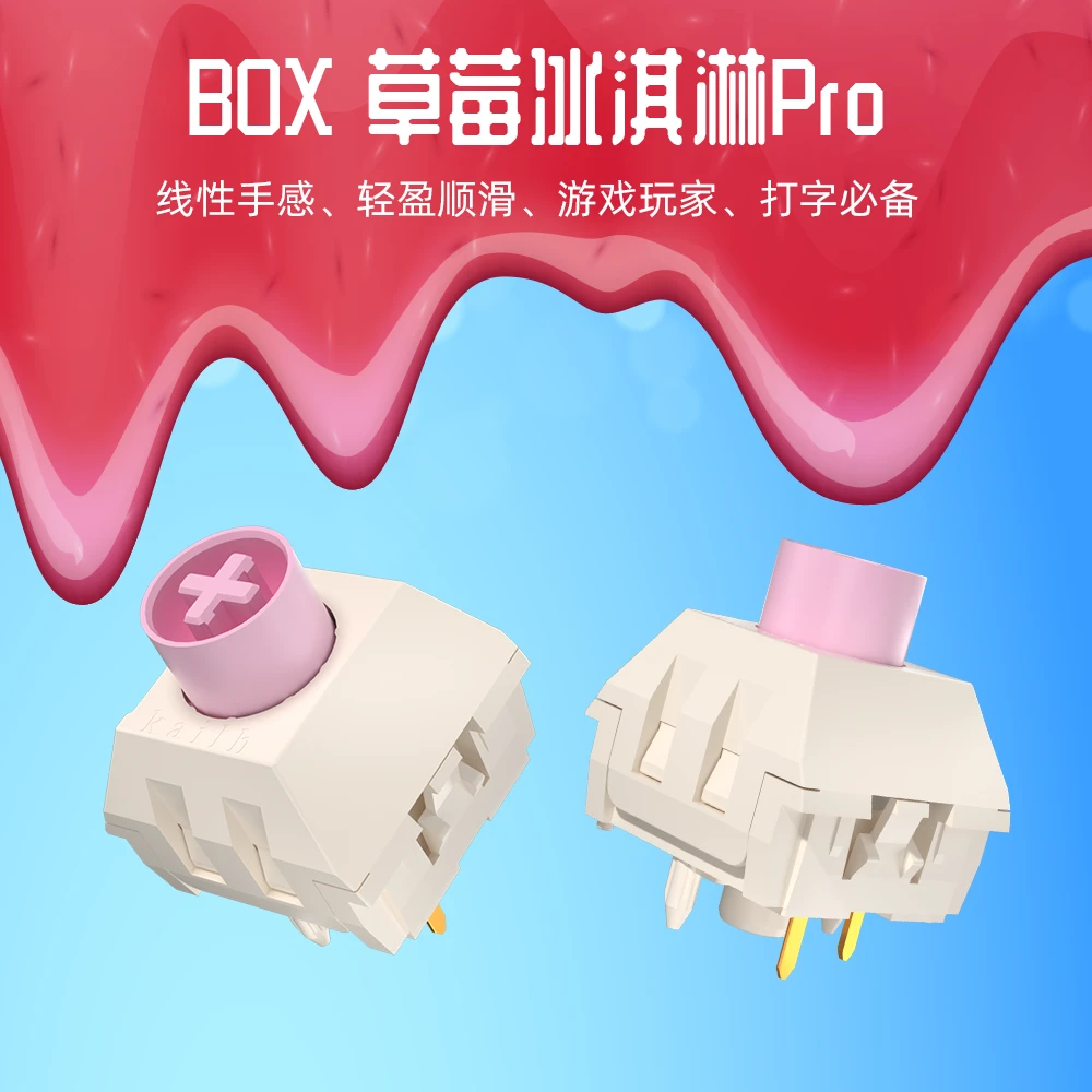 凯华Kailh BOX草莓冰淇淋PRO线性顺滑机械键盘轴体客制化游戏码字
