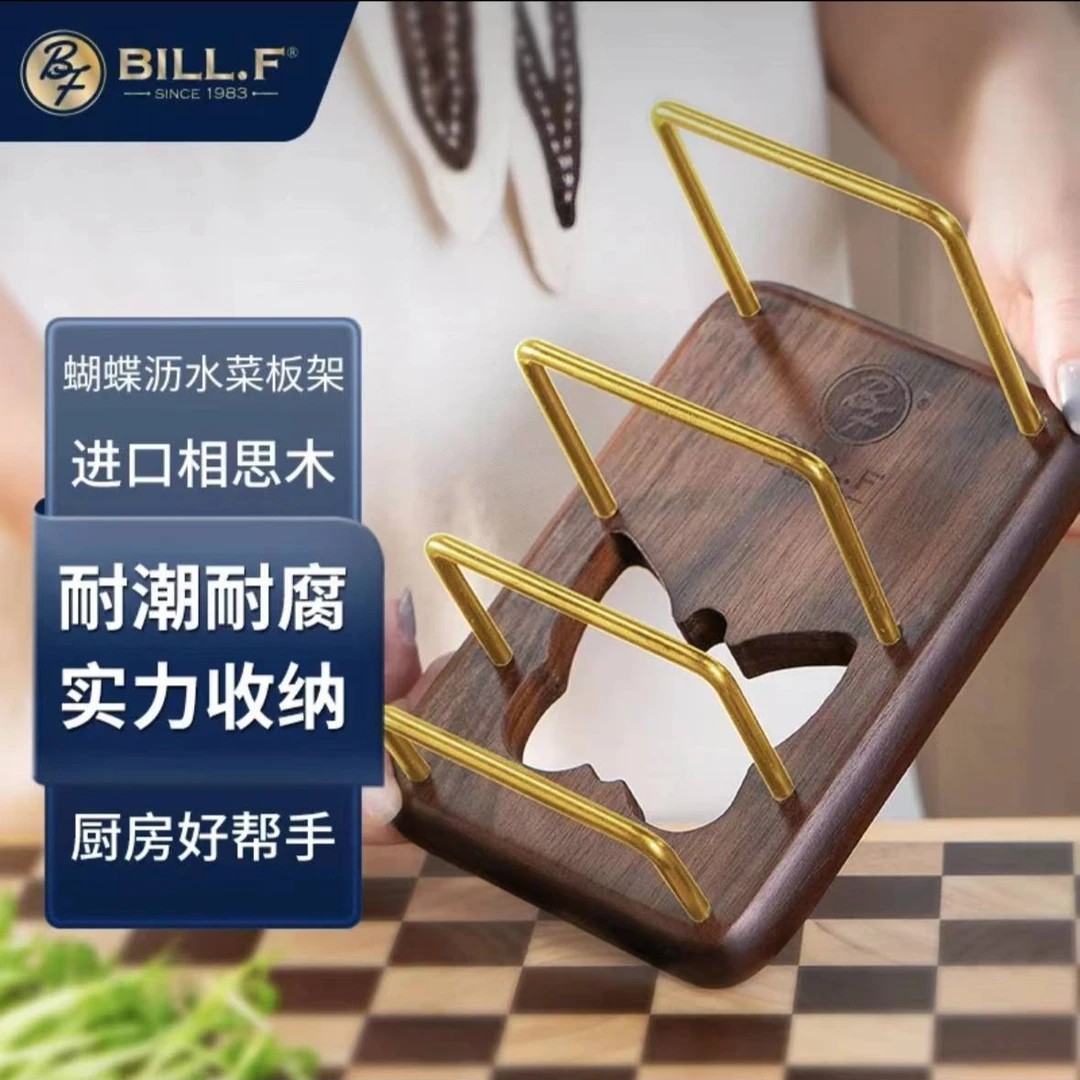 金色蝶形镂空三格沥水菜板架厨房家用多功能置物架防尘防烫
