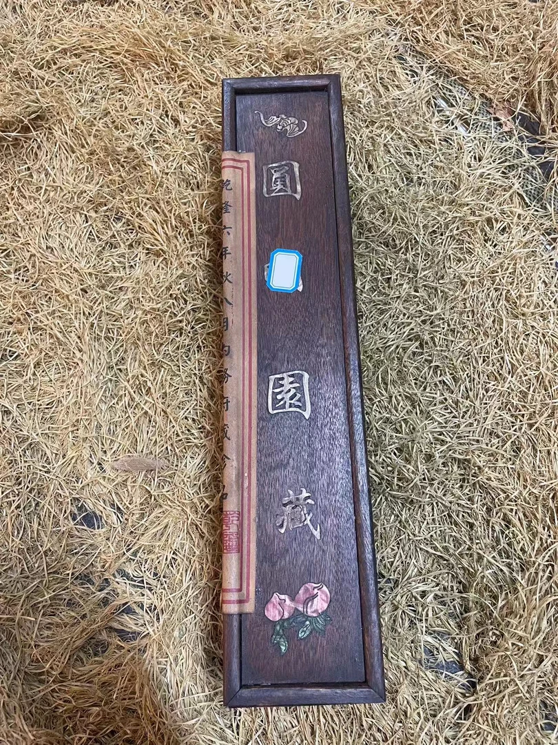 圆长抽拉盒《隐月臻选百货》