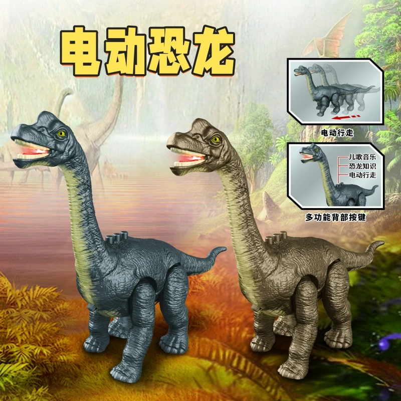 电动恐龙会走路唱歌儿童益智仿真模型灯光音乐生日男女孩玩具礼物