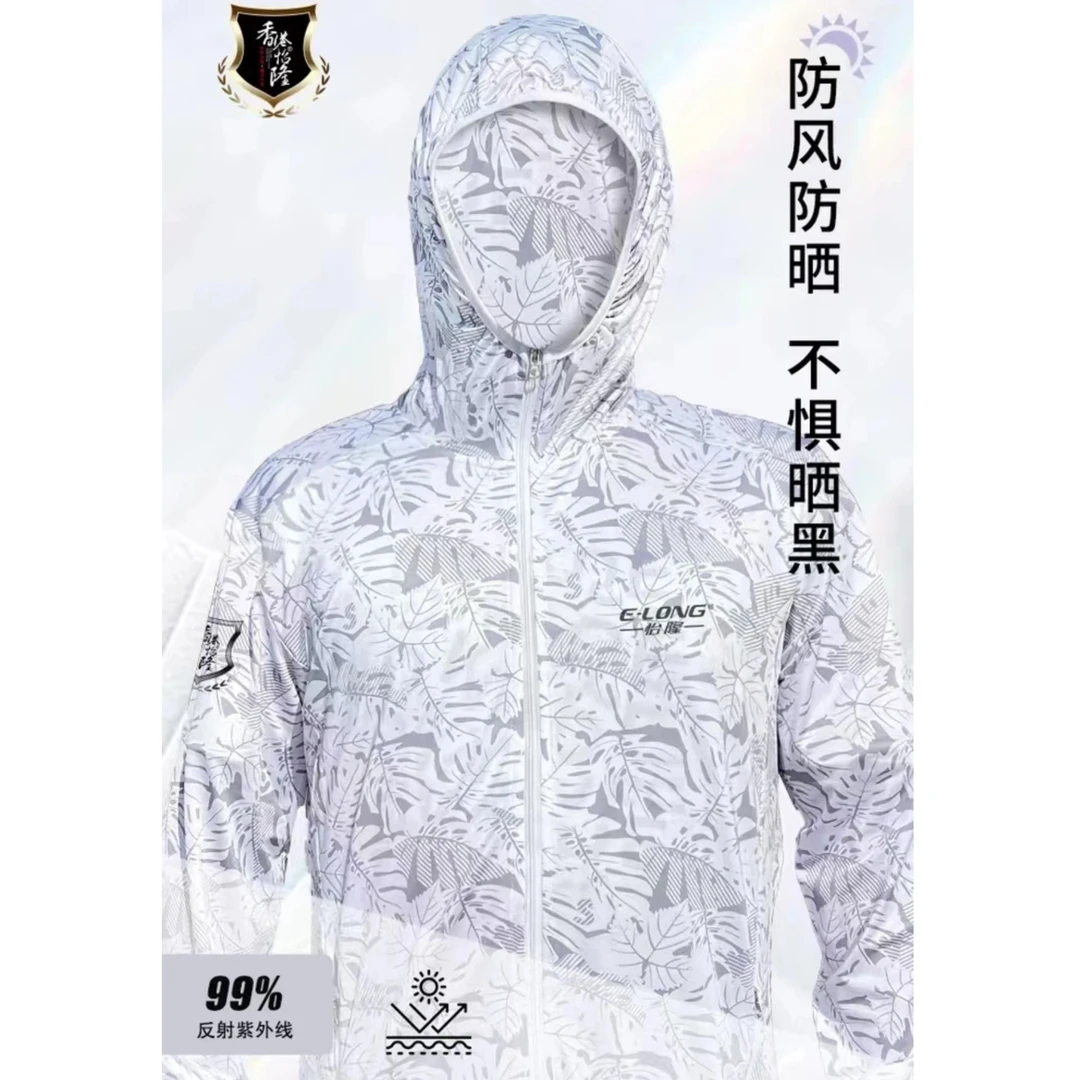 香港怡隆迷彩防嗮服新款冰丝钓鱼服夏季超薄透气速干防晒服