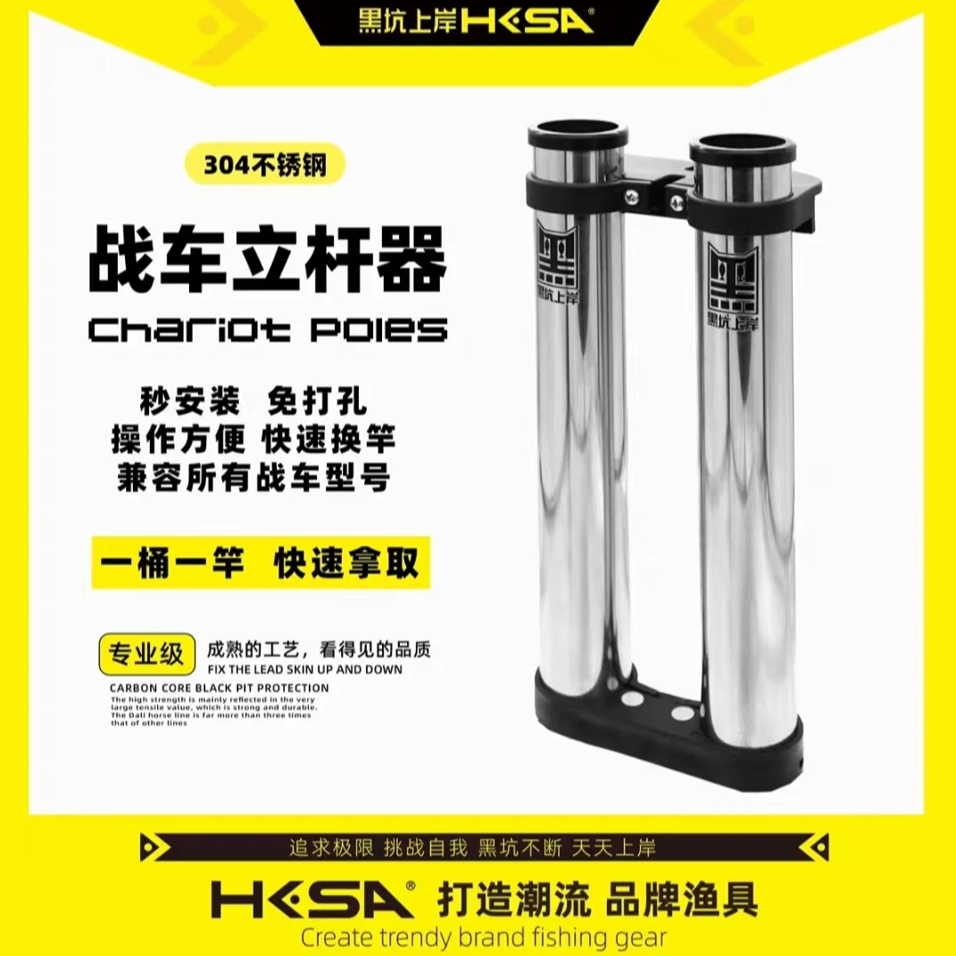 黑坑上岸战车专用立杆器不锈钢材质底部磁吸扣4厘米口径 黑坑垂钓