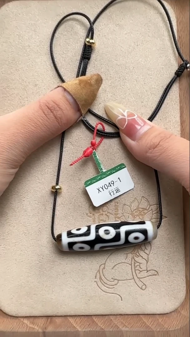 【闪购商品】玛瑙/玉髓吊坠(不含链)未镶嵌行运折线九眼多样性发货