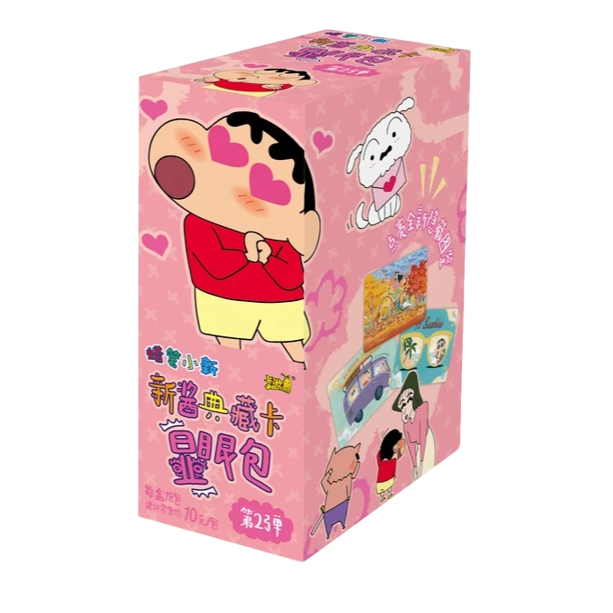 【叠叠】卡游《蜡笔小新》新酱典藏卡-显眼包-显眼守卫记第2弹