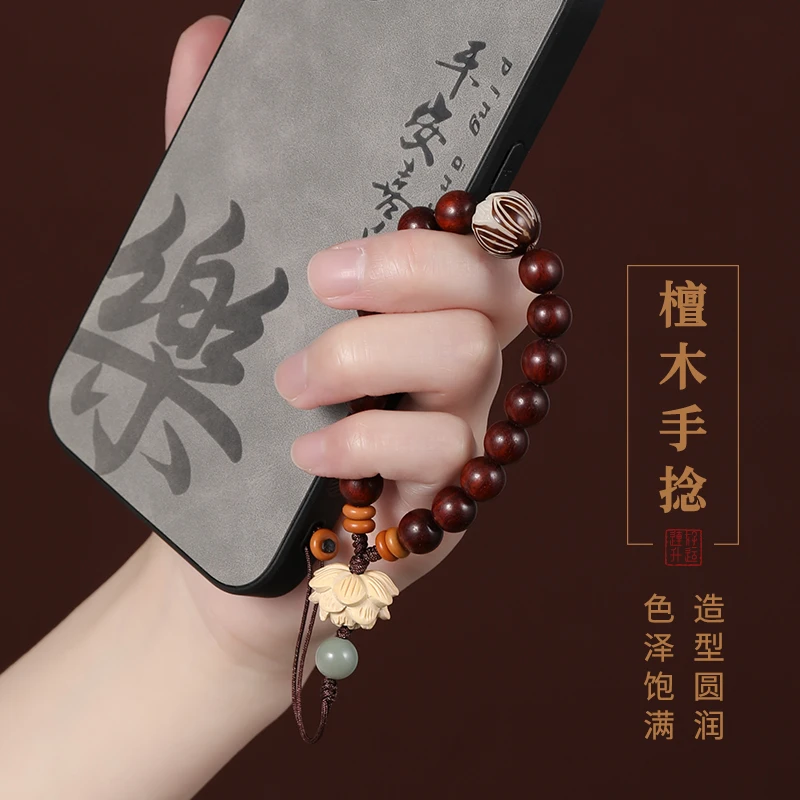 原创文艺莲花短款手机挂绳链饰新tan木可选串珠指环怀旧钥匙扣