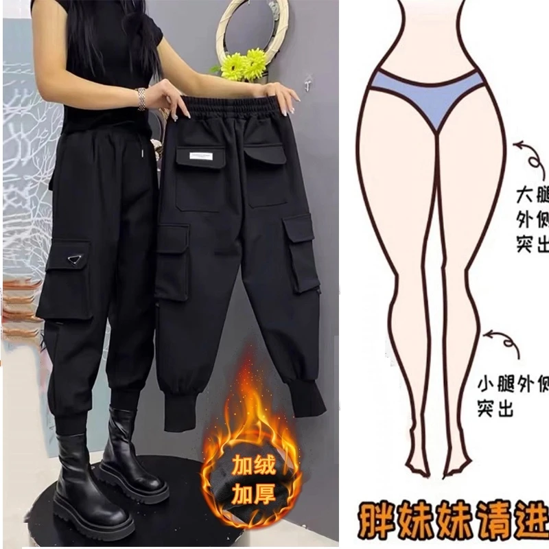 大码女装加绒工装裤哈伦裤女2024秋冬九分宽松微胖休闲束脚马丁裤