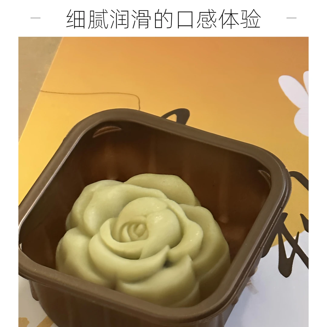 暮雨西定制手工春晓山茶糕山茶花茶点新中式糕点