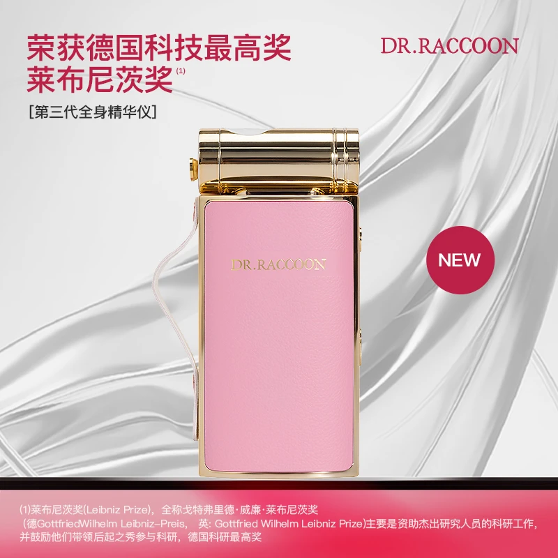 Dr.Raccoon全身精华仪透皮水光盈润雾化水光仪亮肤