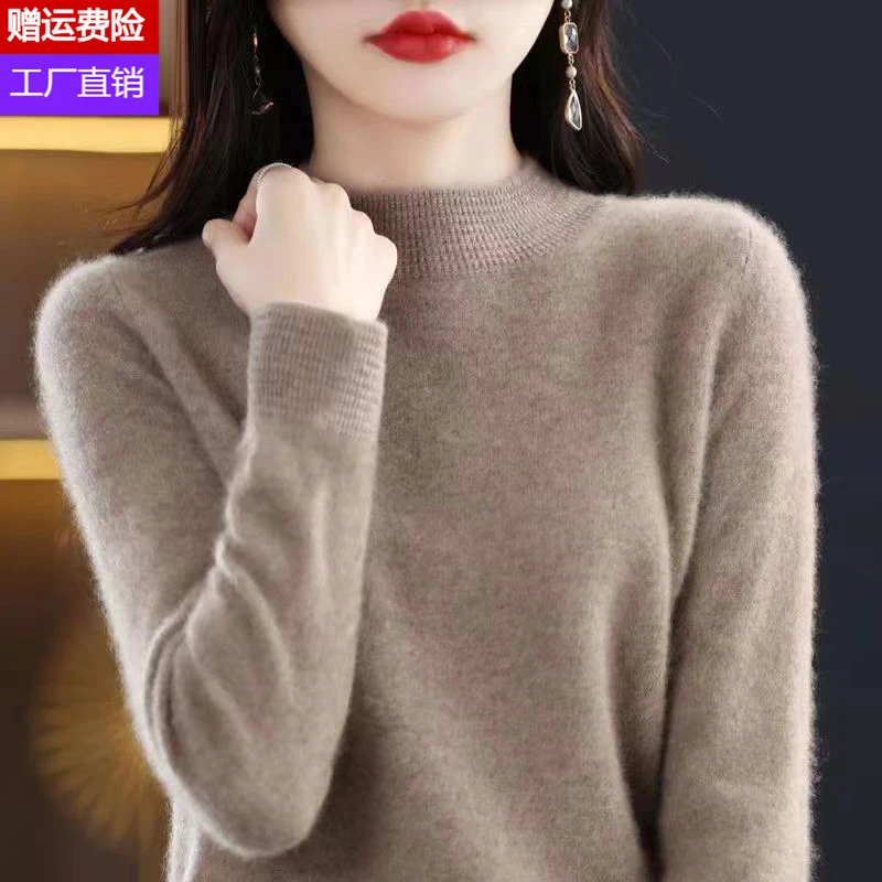 鄂尔多斯市羊毛衫女纯色套头毛衣内搭2024新款秋冬宽松针织打底衫