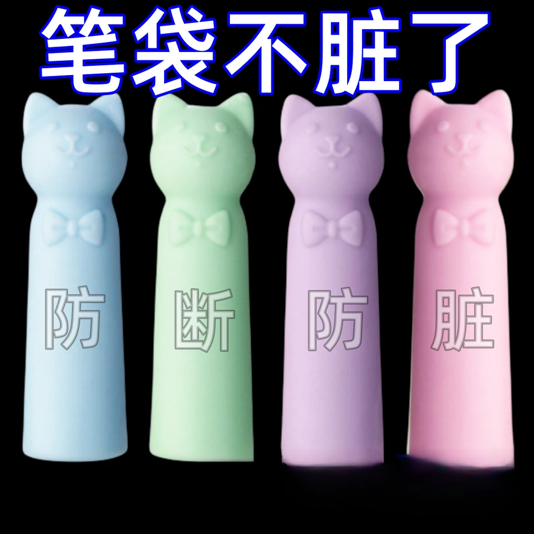 卡通笔帽笔套硅胶铅笔保护套小学生专用铅笔保护套软胶可爱铅笔盖