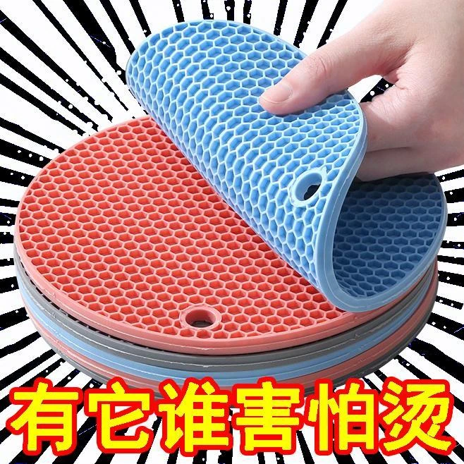 菜垫子隔热垫家用硅胶防烫耐热砂锅垫餐桌垫碗垫茶杯垫盘子垫餐垫