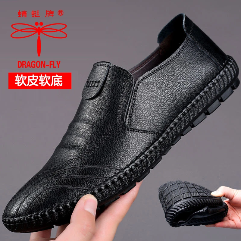 蜻蜓牌【加绒可选】皮鞋男商务正装休闲鞋韩版一脚蹬透气软底