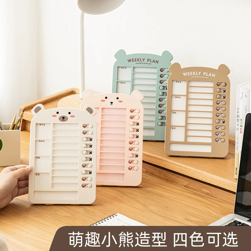 【16个水果橡皮兑换】自律打卡器本儿童小学生奖励孩子的积分