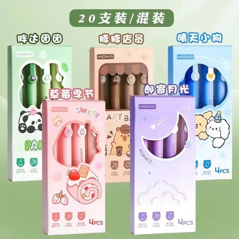 【4个擦字成线橡皮兑换1盒笔】海绵云握中性笔魔卡海绵云握中性笔