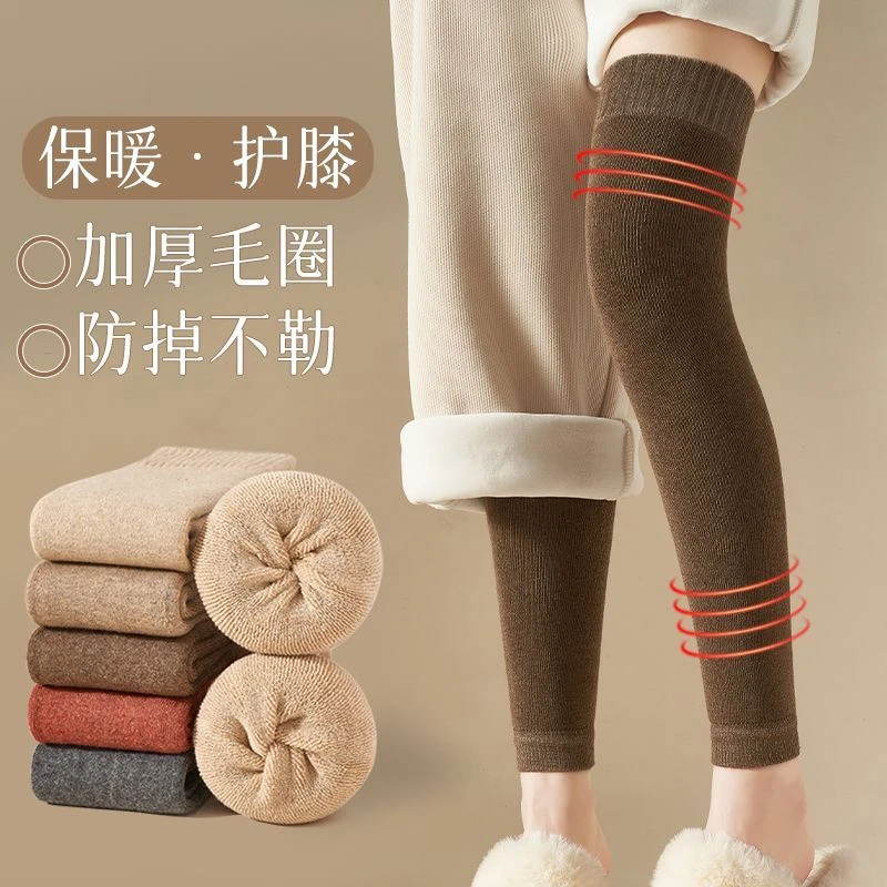 过膝长筒袜加厚护膝袜套袜子女秋冬加绒长筒保暖长袜护腿套大腿袜