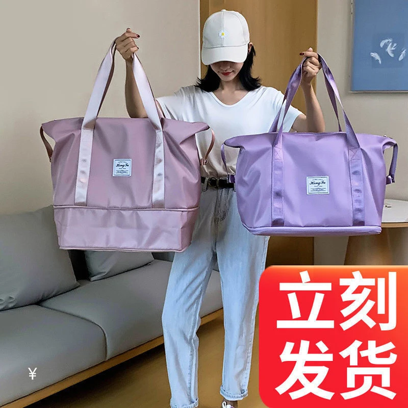 【次日发】旅行包干湿分离运动健身包手提袋轻便收纳包防水短途旅