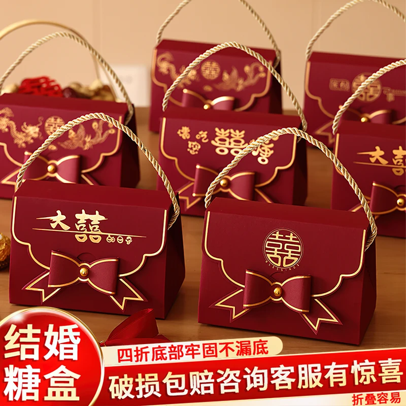 结婚喜糖盒小随身带手提婚礼喜糖袋订婚糖果礼盒包装盒纸盒空盒子