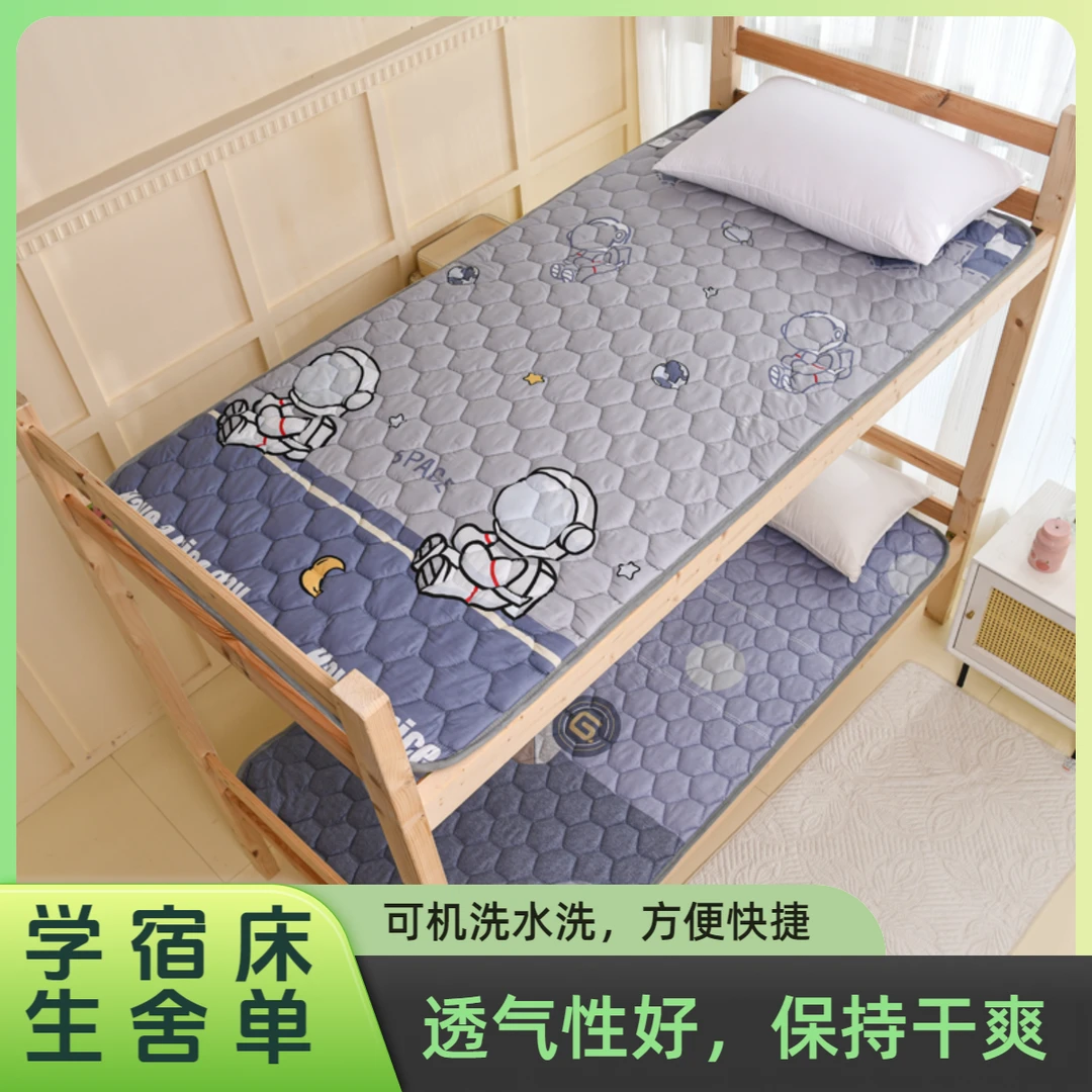 学生宿舍床单床垫软垫榻榻米睡垫卡通懒人打地铺褥子四季用床垫单