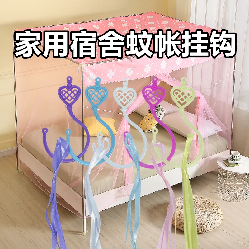 蚊帐挂钩蚊帐勾子窗帘挂勾床帘钩子宫庭蚊帐勾大号挂钩一对送一对