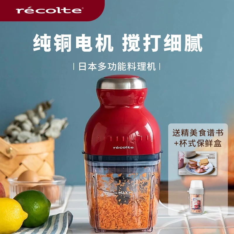 日本丽克特小月龄宝宝专用婴儿辅食机搅拌小型家用多功能料理机