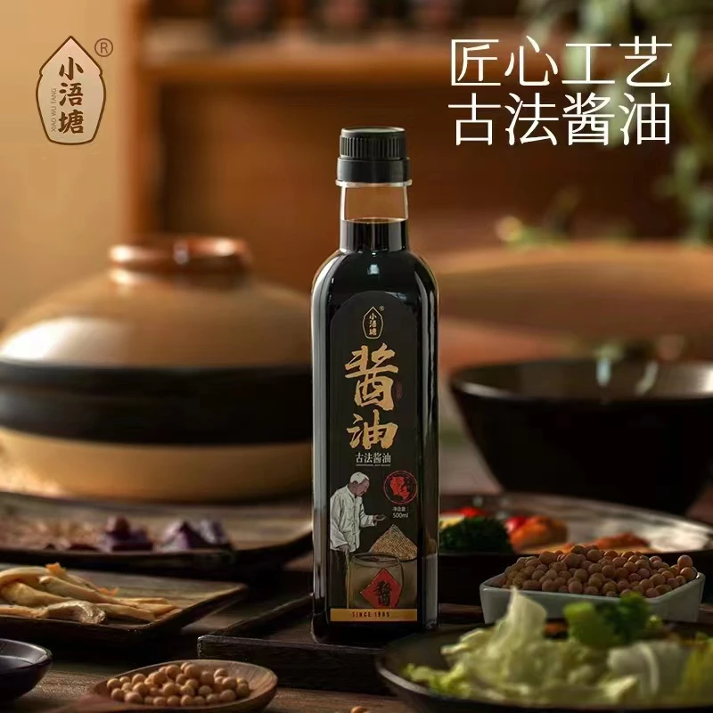 小浯塘非遗古法缸酿1年酱油日晒发酵非转基因大豆健康0添加500ml