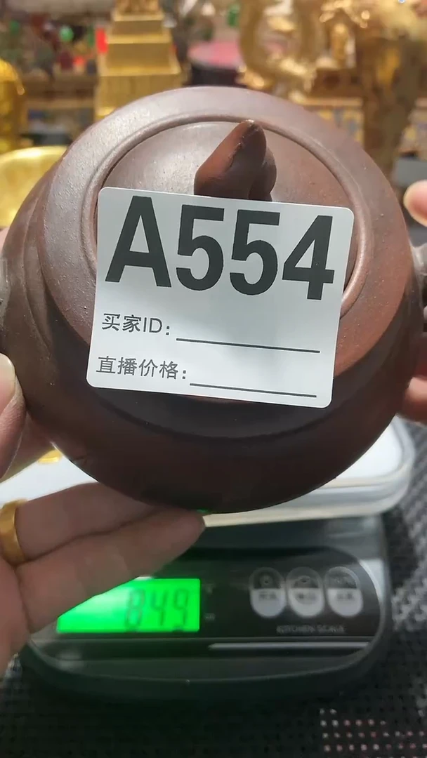 【闪购商品】紫砂茶壶好物推荐