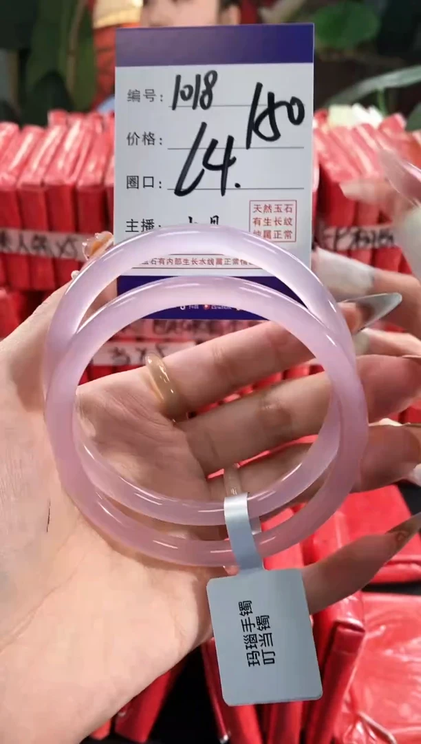 【闪购商品】玛瑙/玉髓手镯未镶嵌1018