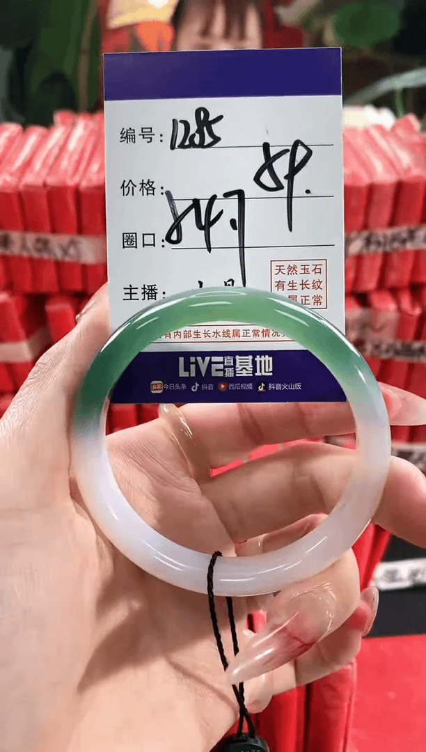 【闪购商品】玛瑙/玉髓手镯未镶嵌1285