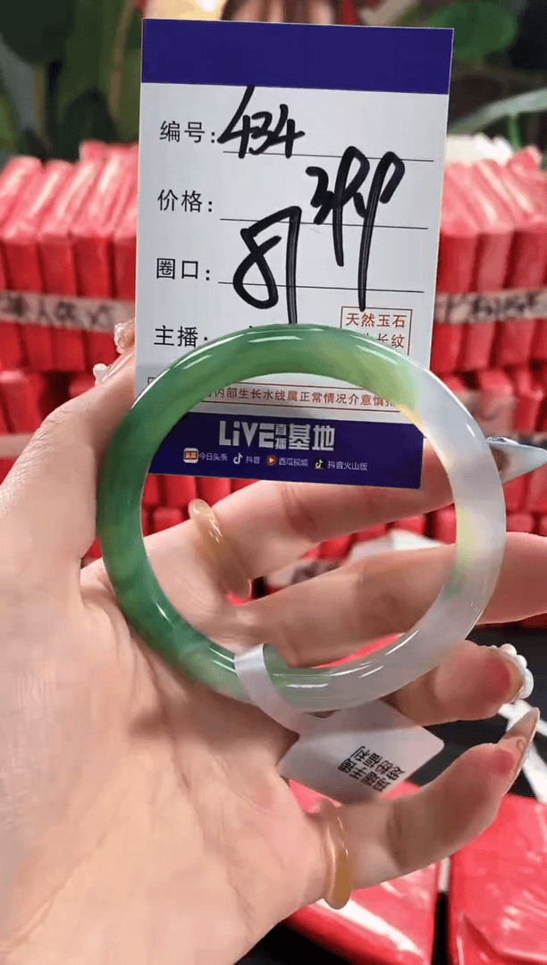 【闪购商品】玛瑙/玉髓手镯未镶嵌434
