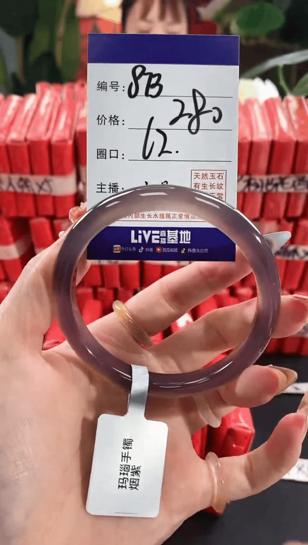 【闪购商品】玛瑙/玉髓手镯未镶嵌873