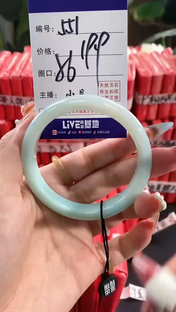【闪购商品】玛瑙/玉髓手镯未镶嵌551