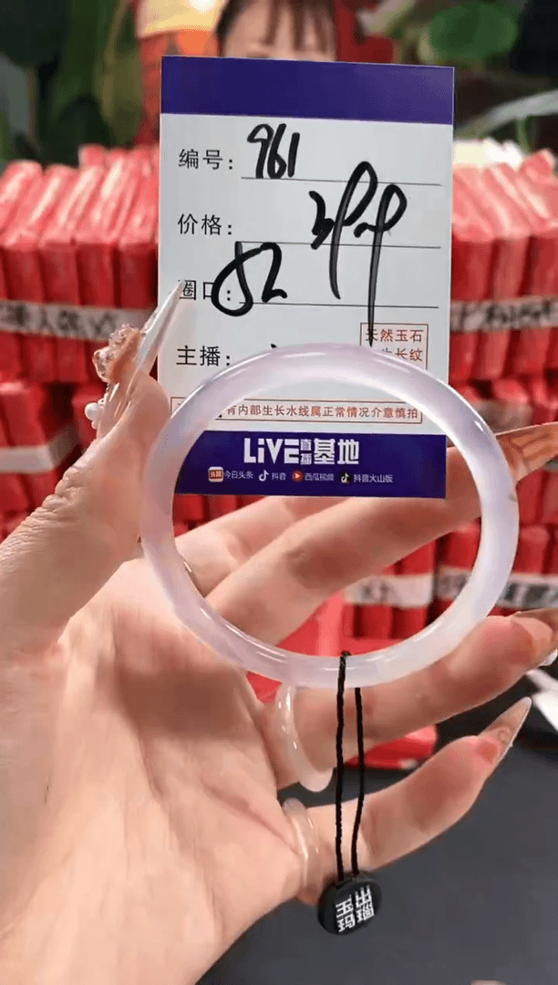 【闪购商品】玛瑙/玉髓手镯未镶嵌961