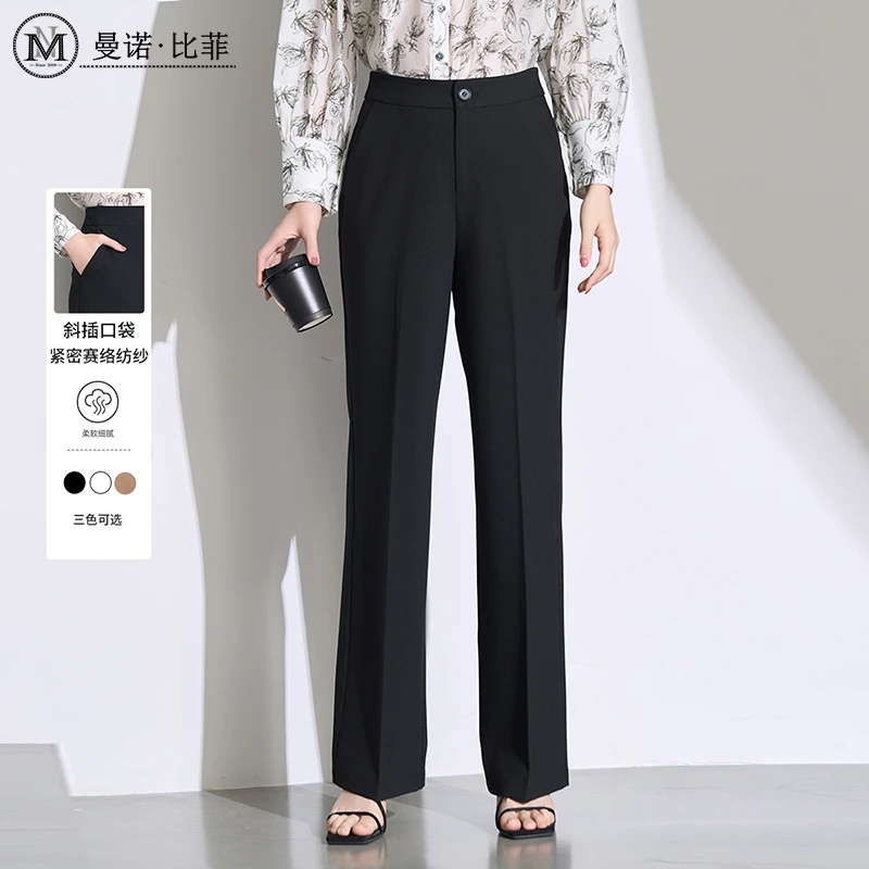 【夏夏优选】复古摩登西装微喇裤MECK132057