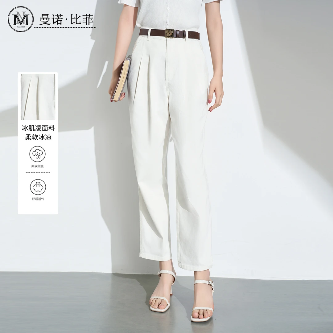 【夏夏优选】户外运动哈伦牛仔裤MEQK122059