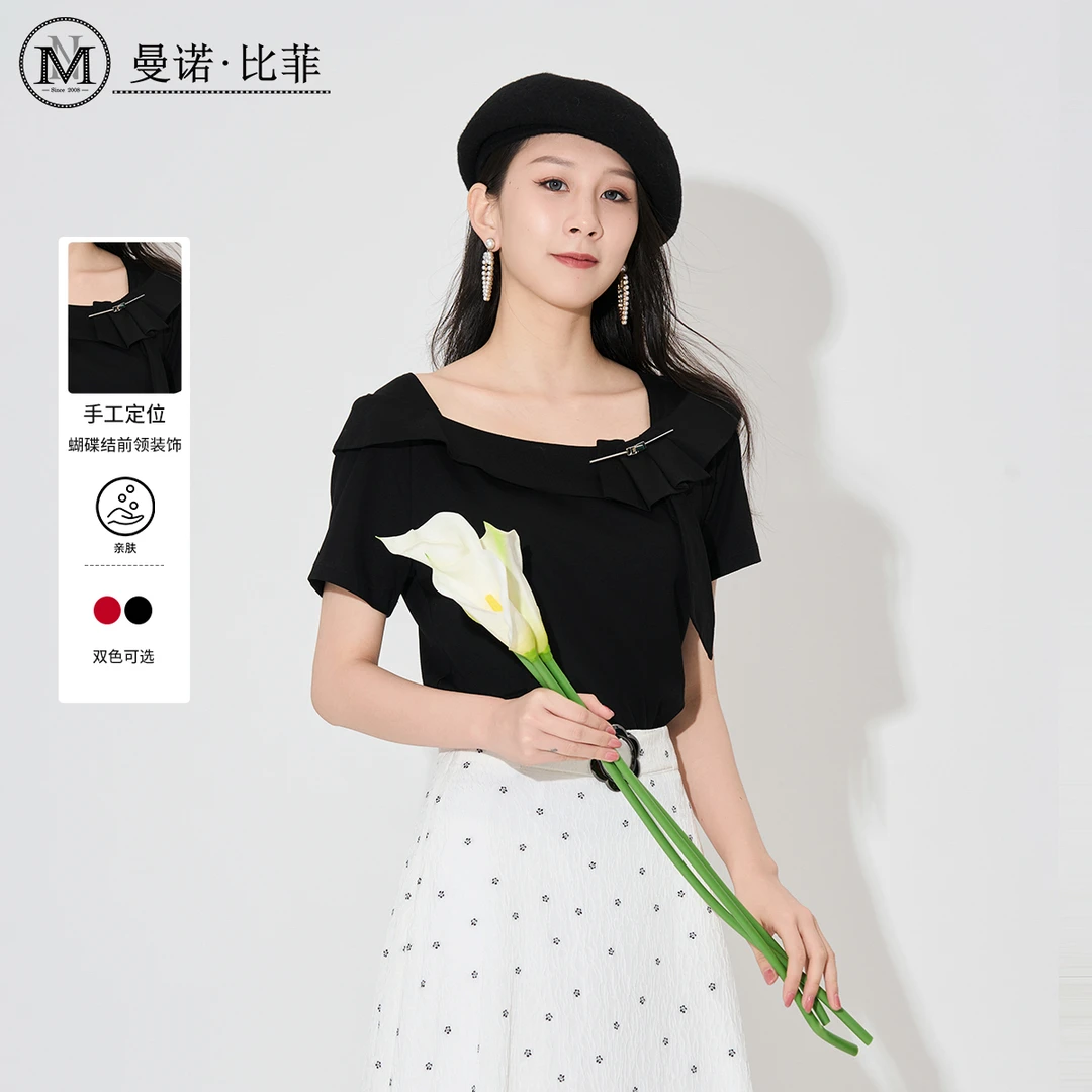 【小余专属】曼诺比菲领口个性设计红色T恤MEBT123065