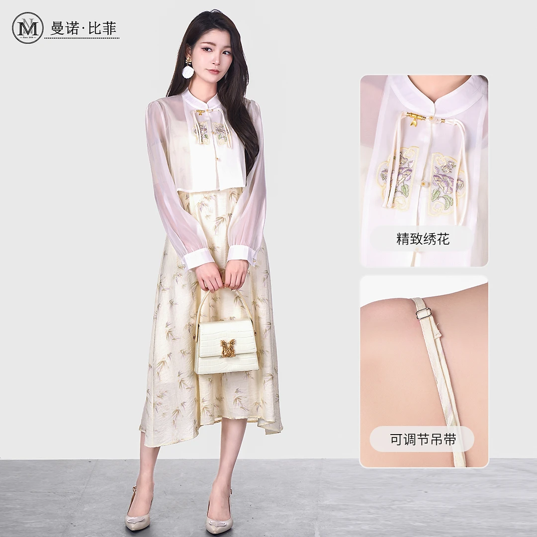 【云云专属】新中式气质连衣裙两件套DMFIL121069