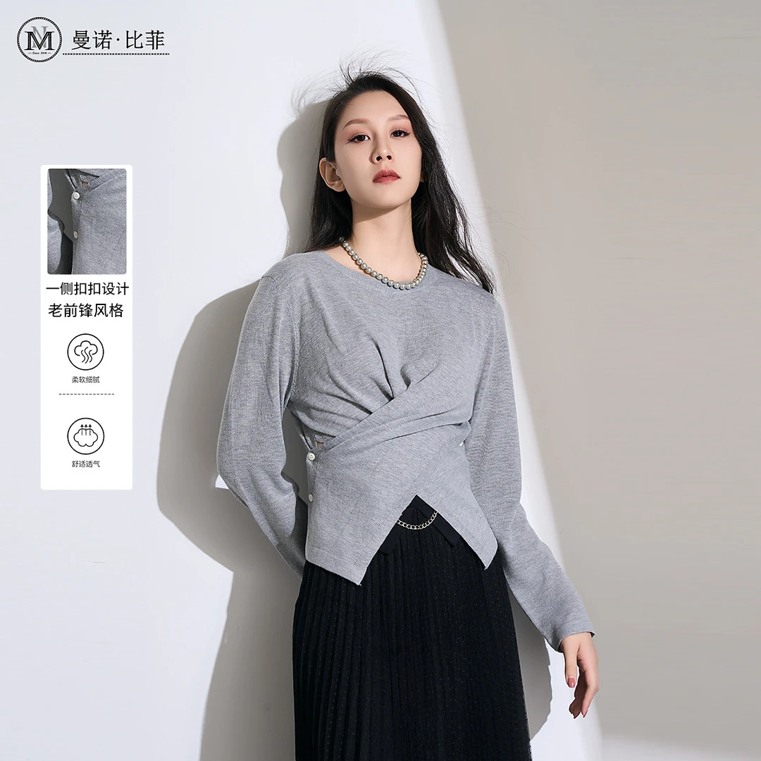 【艾美甄选】交叉设计感针织衫DMFCM131166