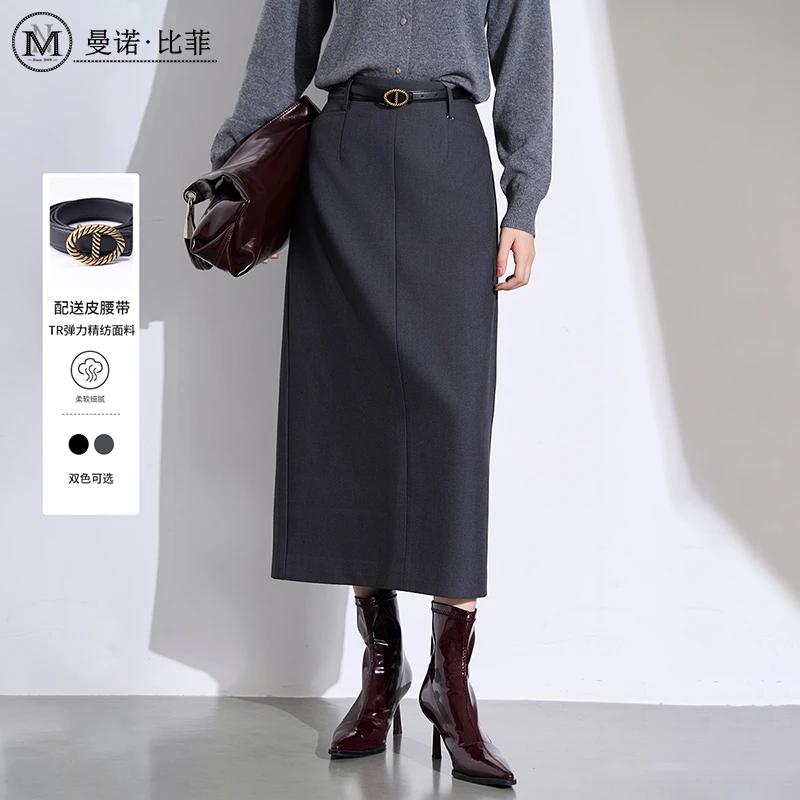 高腰气质开叉半身裙DMFEQ131186