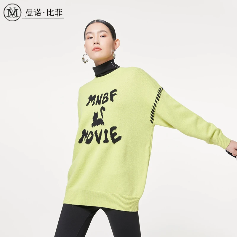 【诗语专属】曼诺比菲宽松显瘦百搭套头毛衣MECM146119