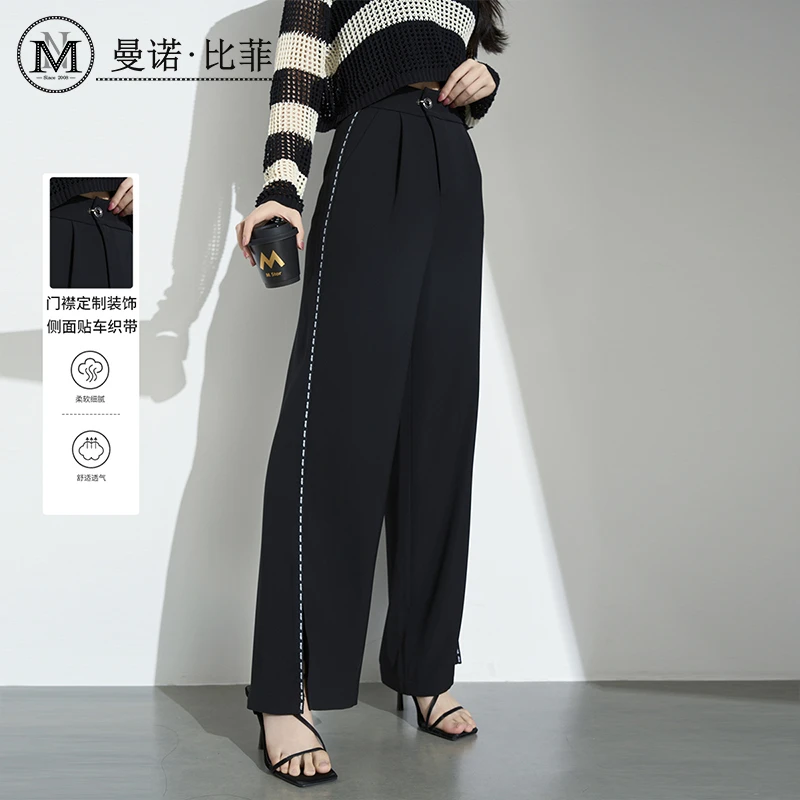 【小七专属】显瘦修身直筒长裤MEMK124116
